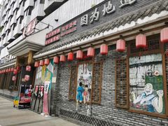 门面-重庆渝达老火锅(春熙路店)