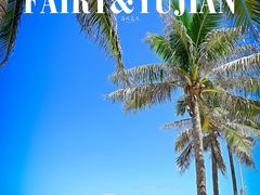 -海南分界洲岛旅游区