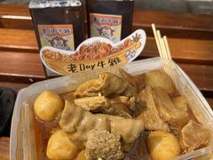 -老day牛杂(官也街总店)