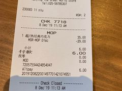 -星巴克(南京大世界店)