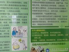 -上海市普陀区中心医院