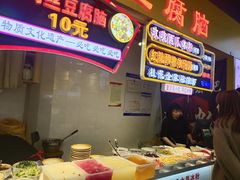 -八一好吃街·高品美食广场