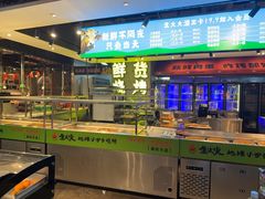 -生火火·小炉子炭烤(金楠天街总店)