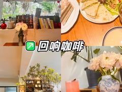 -echoes coffee回响咖啡(888街店)