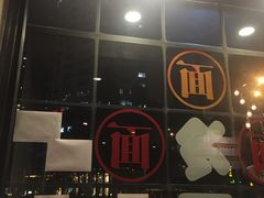 -腔调面(斜土路店)
