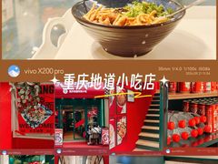 -大王油茶(二厂文创公园店)