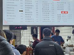 -小罗子汤店(大士院总店)