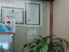 -希玛爱康健口腔(南山海岸城店)