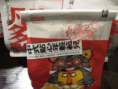 -虎头局·渣打饼行(五一新干线店)