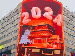 -黄兴南路步行商业街