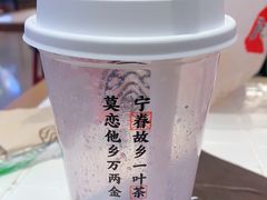 -眷茶(大卫城10楼店)