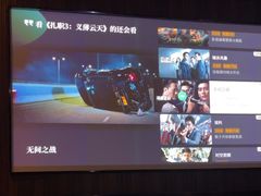 -江南足纪·影院足道·轻奢SPA(笋岗HALO广场店)