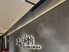 -蝎王府羊蝎子(北大地店)