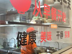 大堂-欣达面馆(天桥支路店)