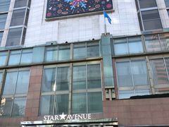 -乐天免税店(明洞店)