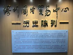 -国贸旋转餐厅(国贸广场店)