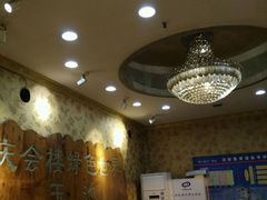 -庆会楼硫磺浴(西塔街店)