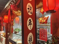 -正阳门饭庄·烤鸭·北京菜(万丰路七里庄店)