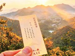 -大慈岩风景区