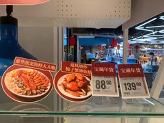 -盒马鲜生(莱蒙都会店)