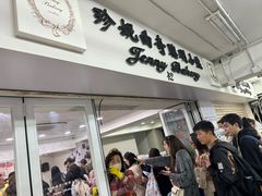 -珍妮曲奇聪明小熊(尖沙咀店)
