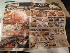 -三毛烧烤·南昌大排档(山姆店)