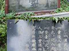 -黄帝陵