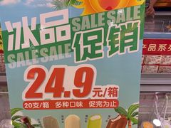 -大桥道食品(中山路店)