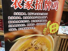 -下梅人家土菜馆(历史文化餐厅度假区店)