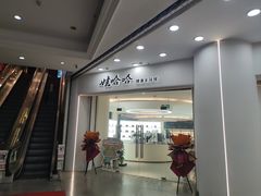 -娃哈哈(庆春路店)