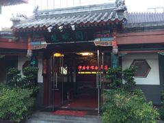 -北京湖广会馆