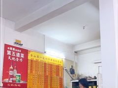 大堂-台山第一家兴华黄鳝饭·黄鳝婆(彭沙坑总店)