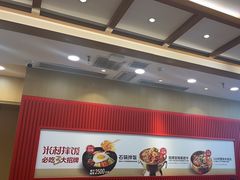 -米村拌饭(太和区万达店)