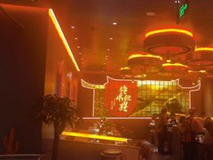 -西塔老太太泥炉烤肉(苏州大悦城店)