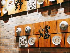-芳草地度假酒店·野炉中餐厅