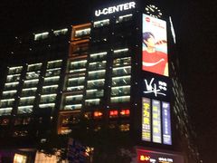 -帝玛进口精品超市D-MART