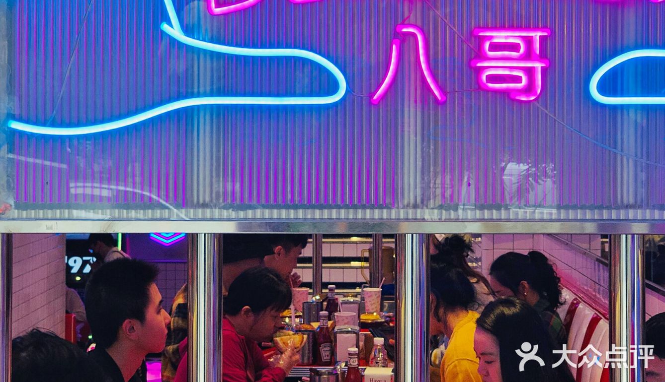 新店首发∣被歪果仁攻占的汉堡店