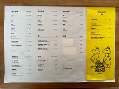 菜单-omitofee咖啡(水泽店)