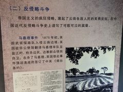 -抗战胜利纪念堂博物馆