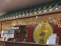 -点都德(汇盈广场店)