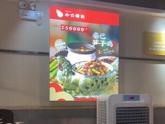 -小六汤包(亚欧店)