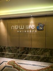 -臻康乃馨月子中心(集美店)
