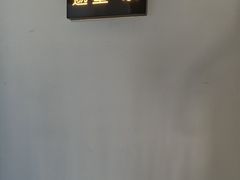 -邈墨茶馆(凤起路店)