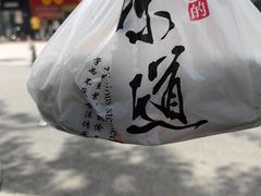 -宫门口馒头铺(创始人总店)