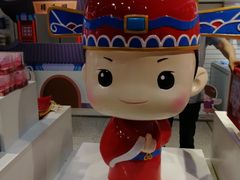 -秦淮礼物(贡院街店)