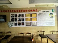 -查淑芳查渣面(崇州店)