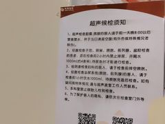 -美年大健康慈铭体检(黄浦分院)