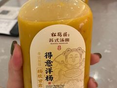 -松鹤楼·苏式汤面(虹桥天地店)
