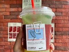 -茶月山·潮汕茶店(天河北店)