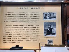 门面-太平馆西餐厅(北京路店)